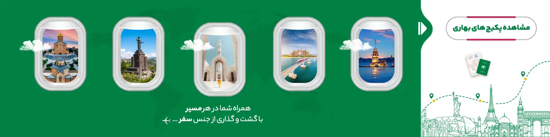 مهراب-گشت